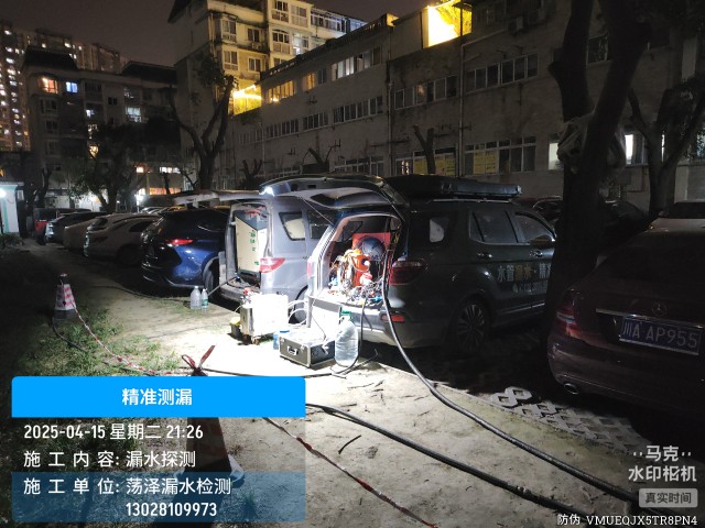 廊坊经济技术开发区消防水管漏水检测维修公司电话